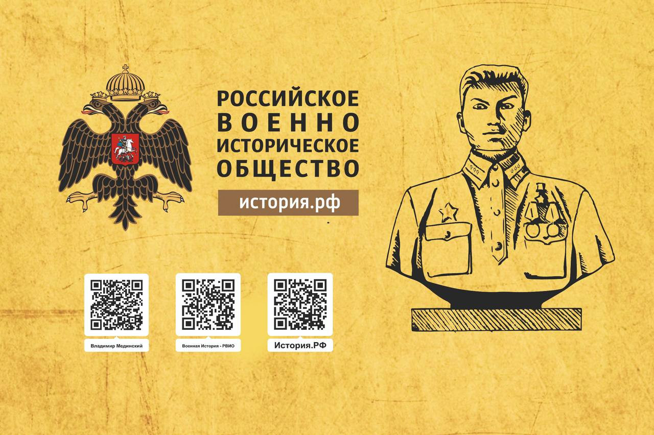 В Махачкале пройдет историко-патриотический форум «История России – история побед»