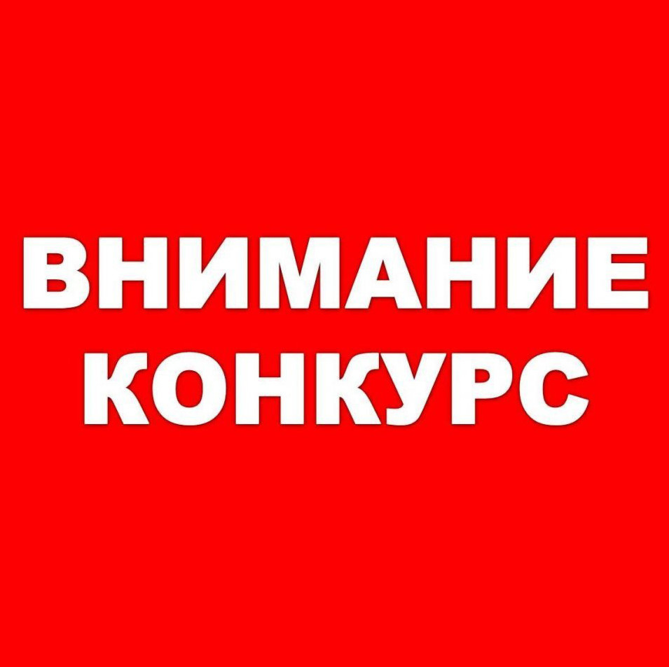 Миннац РД объявляет конкурс на предоставление субсидий общественным и религиозным организациям