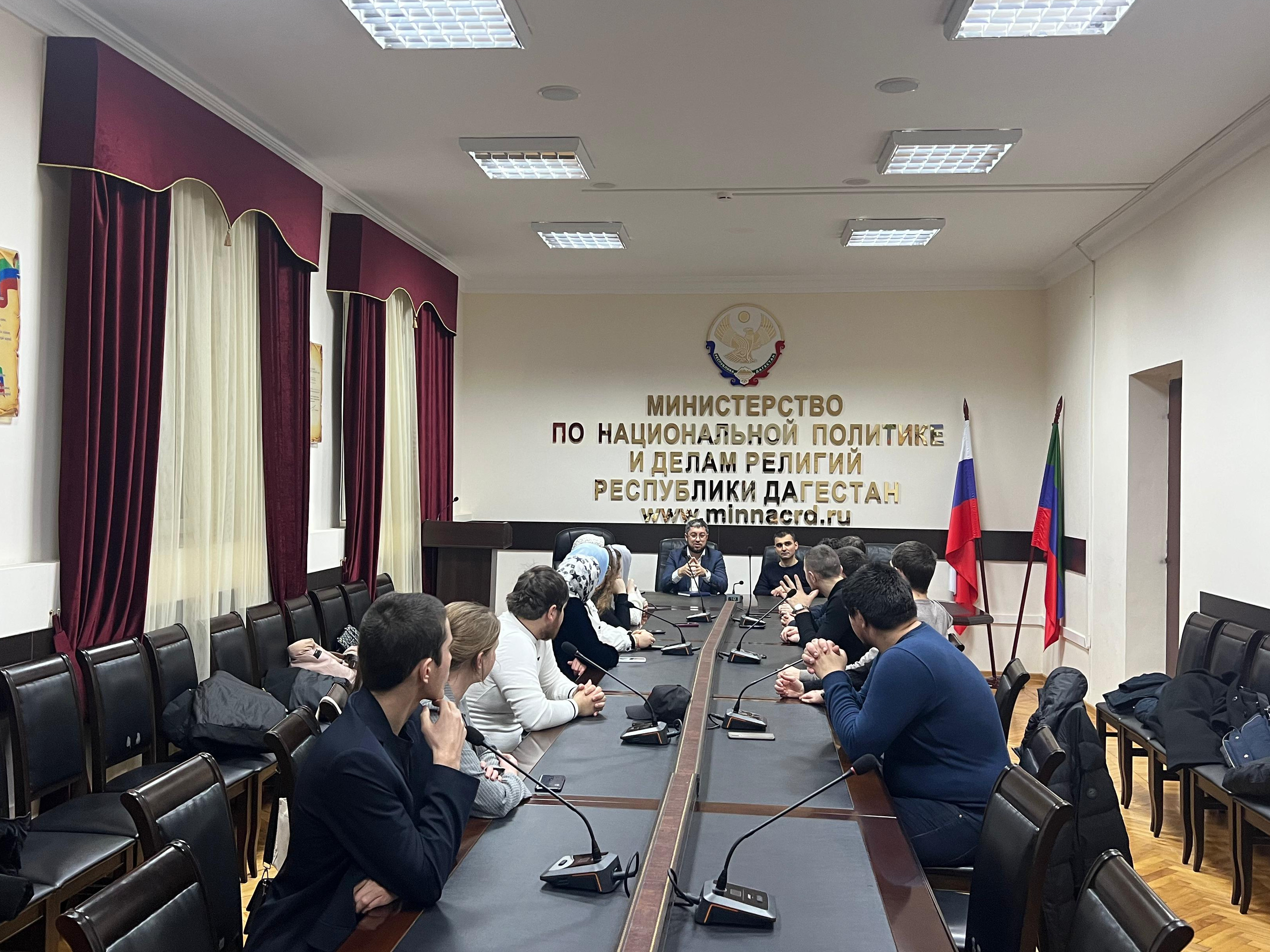 В Миннаце РД состоялась встреча с активной молодежью