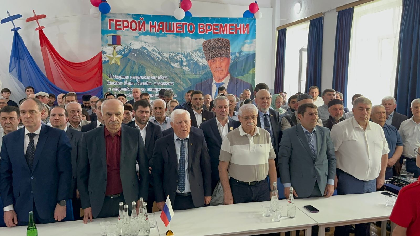 В Хасавюртовском районе прошло мероприятие, посвященное Герою России