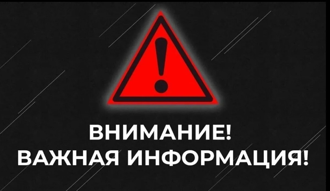 Обращение для жителей Республики Дагестан