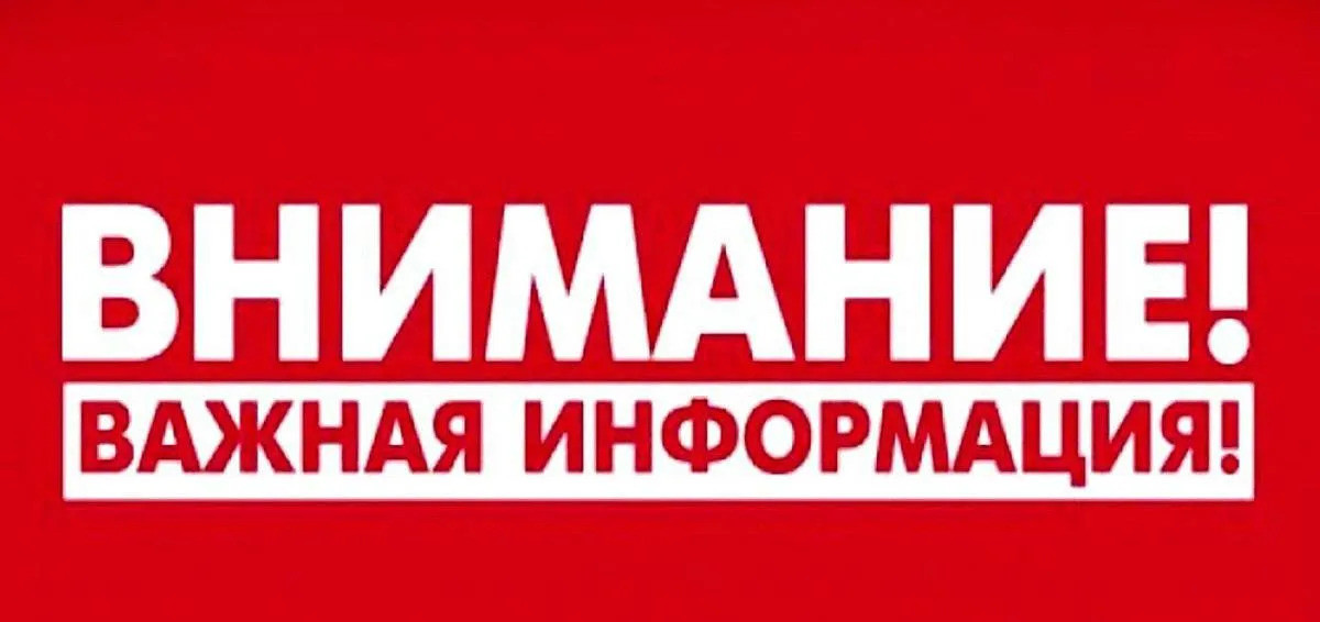 Об отмене результатов конкурса на включение в кадровый резерв