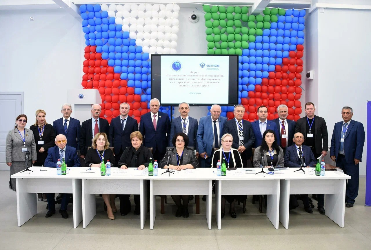 Форум «Гармонизация межэтнических отношений гражданского единства: формирование культуры межэтнического общения в поликультурной среде»