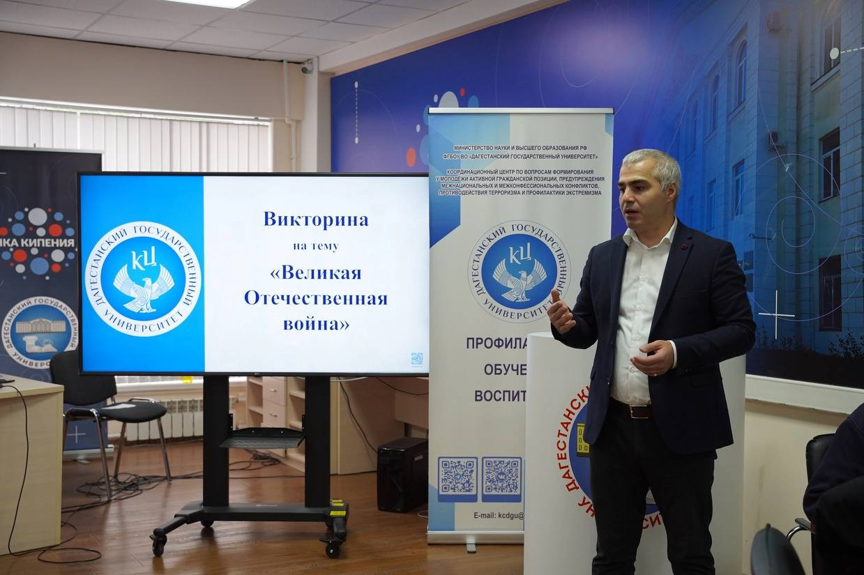 Открытый диалог в интерактивном формате между студентами факультета международного образования ДГУ