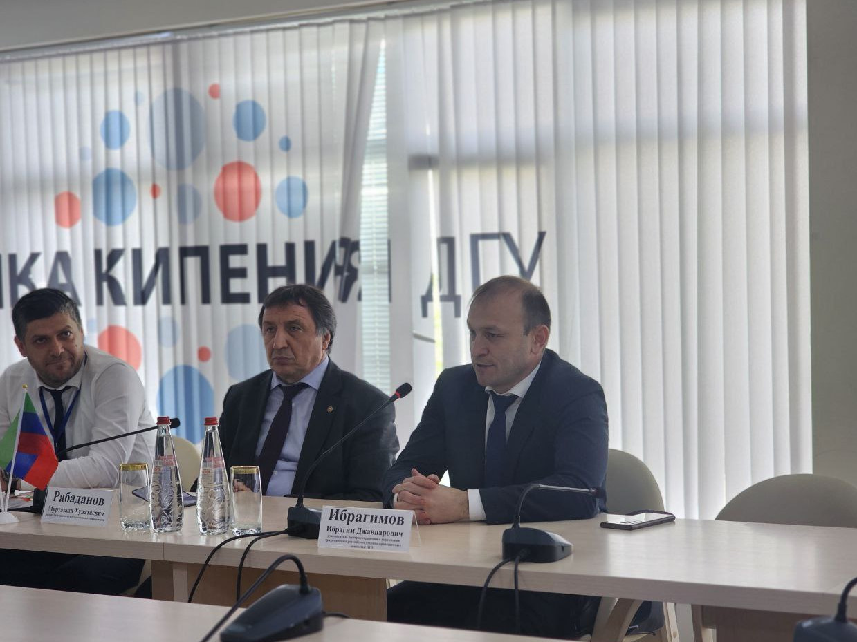 В ДГУ состоялась учебно-методическая сессия «Наши ценности»