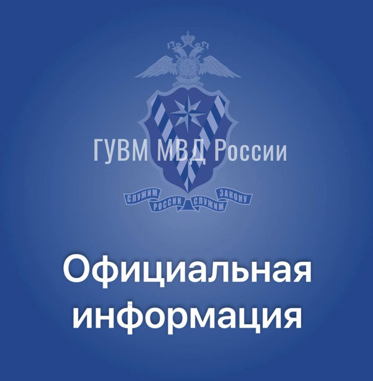 Второй этап эксперимента по апробации правил и условий въезда в Россию и выезда из нее иностранных граждан и лиц без гражданства