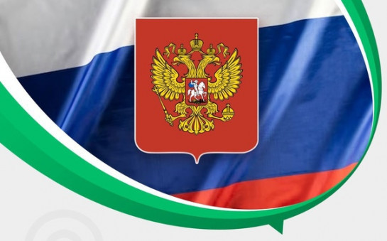 Указ о некоторых вопросах временного пребывания в России отдельных категорий иностранных граждан