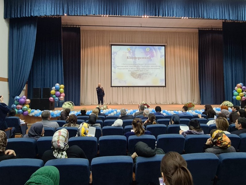 В Каспийске прошла конференция «Актуальные проблемы организации противодействия распространению идеологии терроризма в образовательных организациях Республики Дагестан»