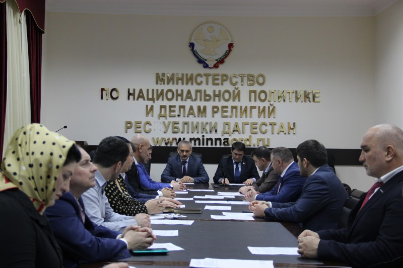 В Миннаце РД прошло заседание Межведомственного совета по взаимодействию с соотечественниками