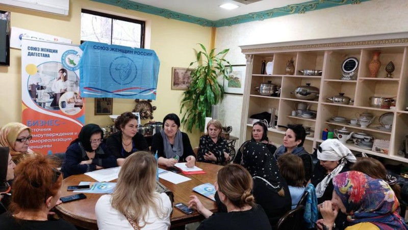 Союз женщин Дагестана провел круглый стол, посвященный улучшению экономического положения женщин-предпринимателей
