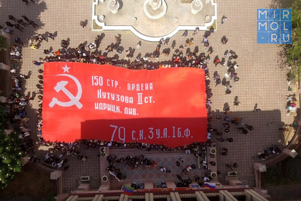 В ДГПУ прошла патриотическая акция «Знамя Победы»