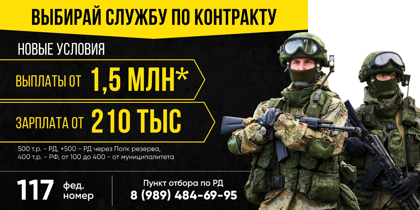 Горы