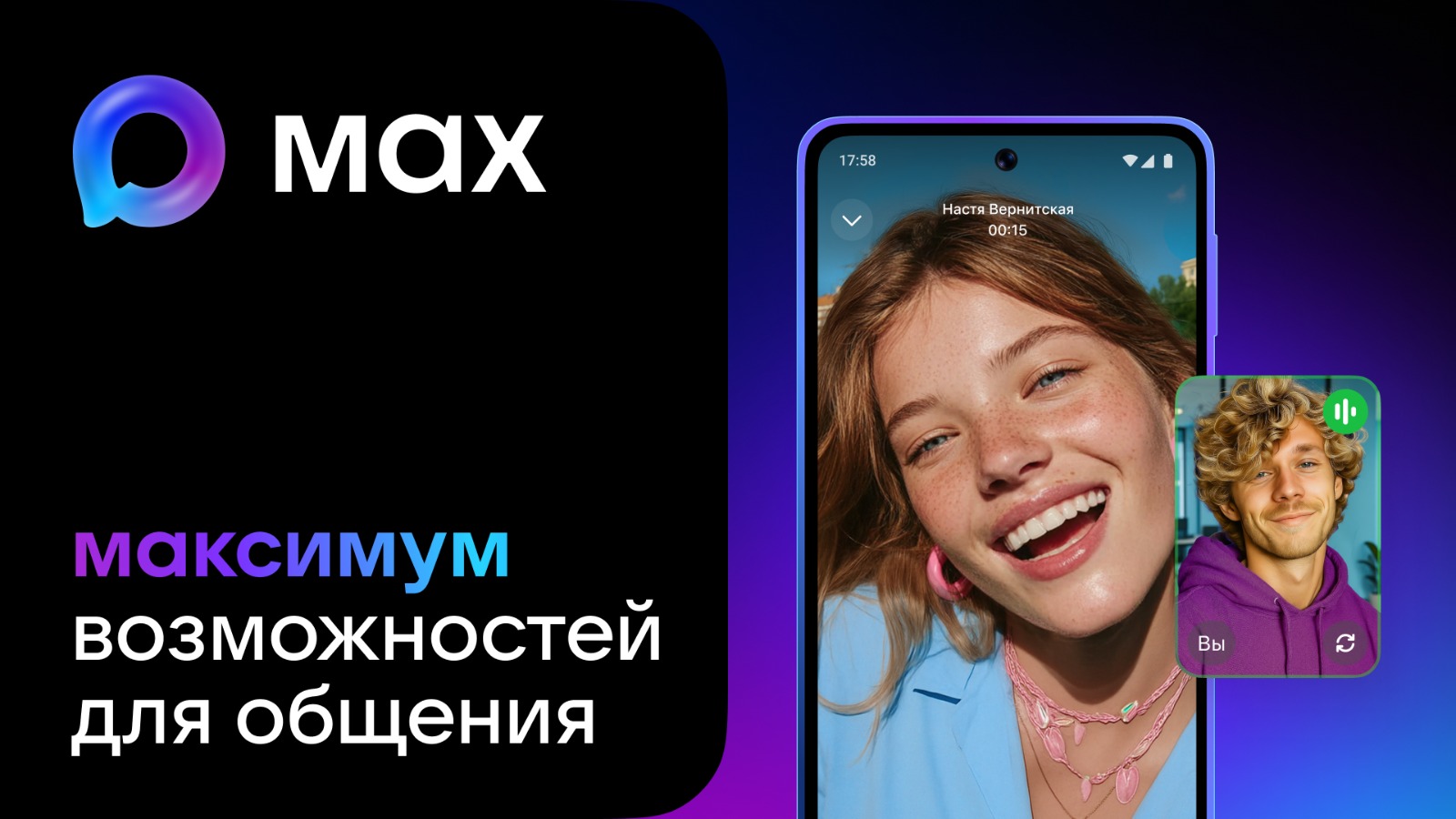 Горы