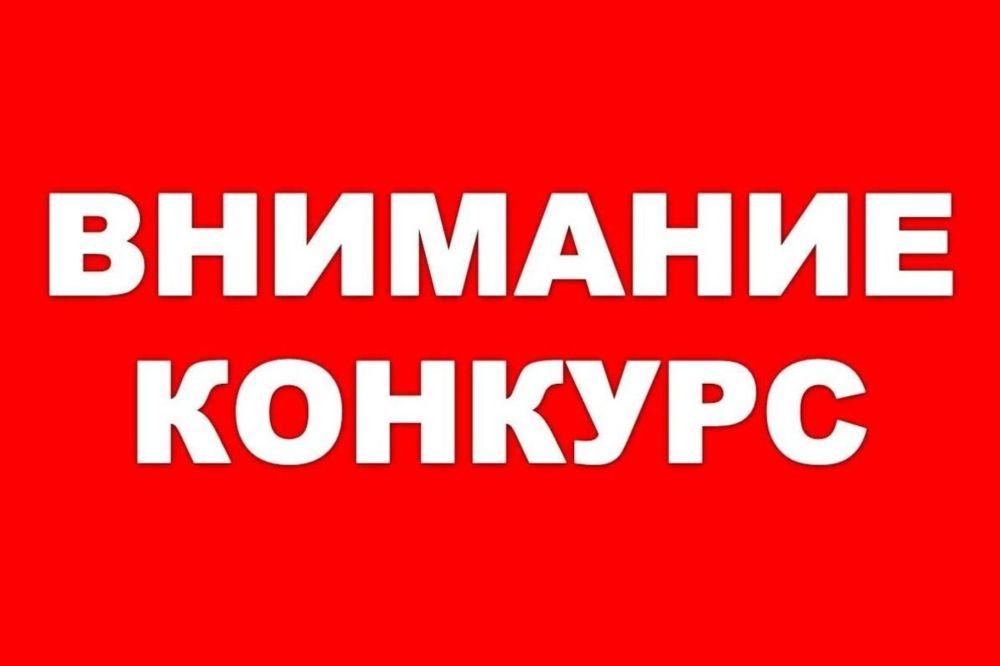 Объявляется старт приема заявок на Республиканский конкурс проектов против идеологии терроризма