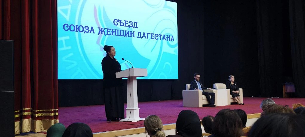 Хасайбат Валиева избрана председателем Союза женщин Дагестана