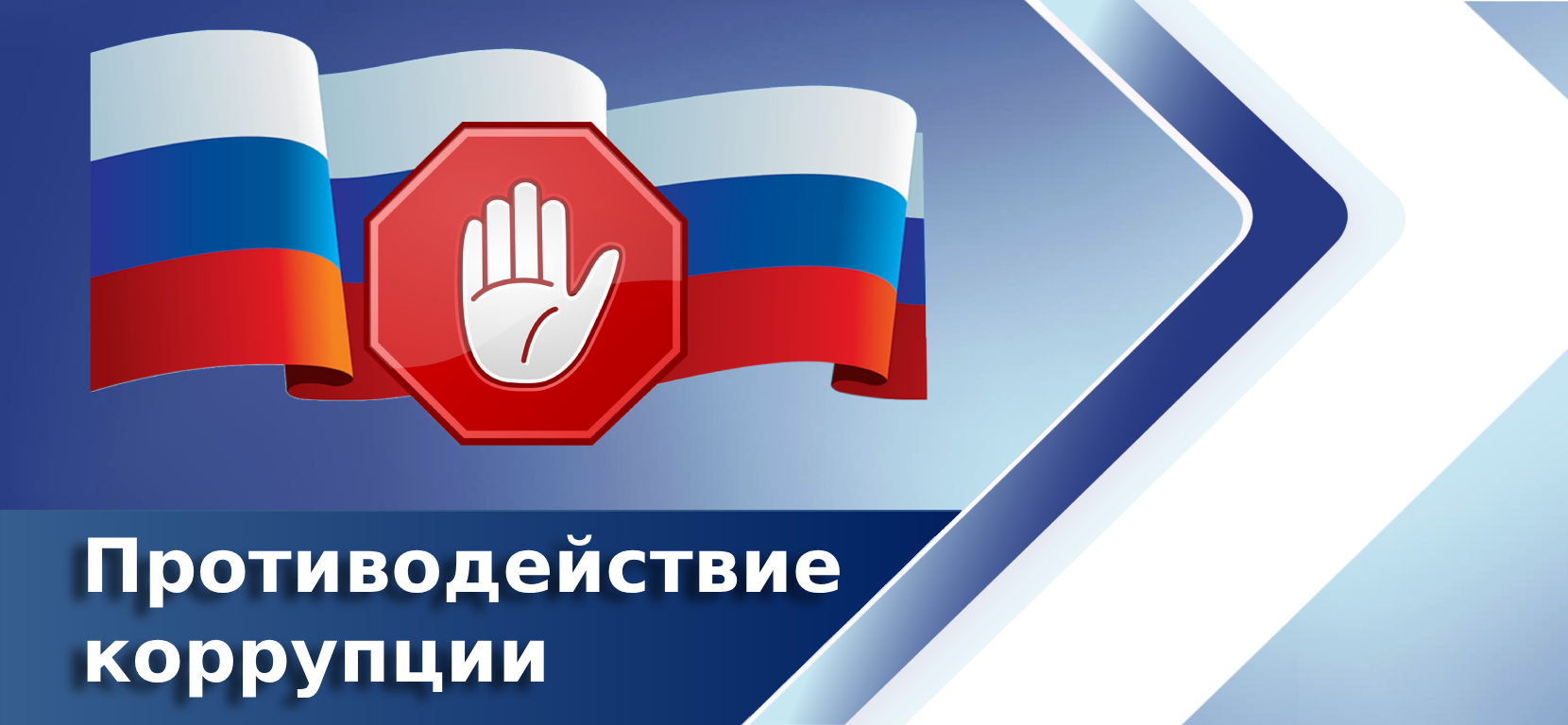 В Миннаце РД провели семинар-совещание по вопросам конфликта интересов