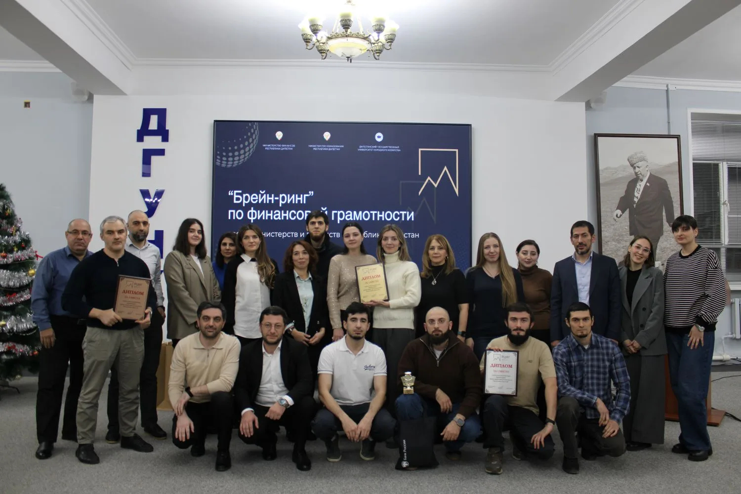 Двое против всех. Команда Миннаца Дагестана – победитель республиканского брeйн‑ринга среди госслужащих по финансовой грамотности