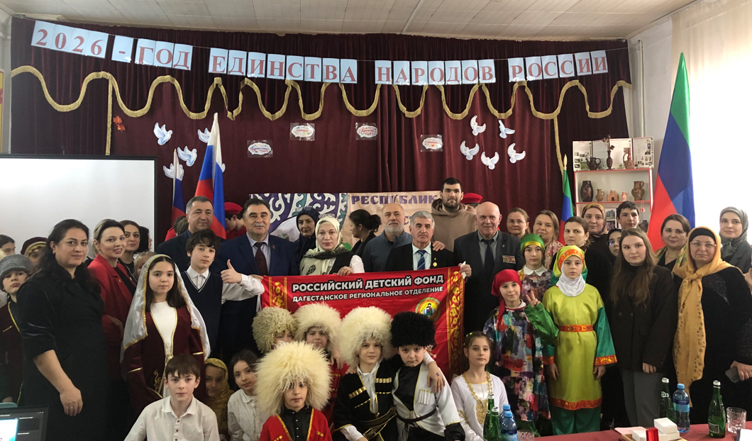В Махачкале прошла акция в честь Года единства народов России