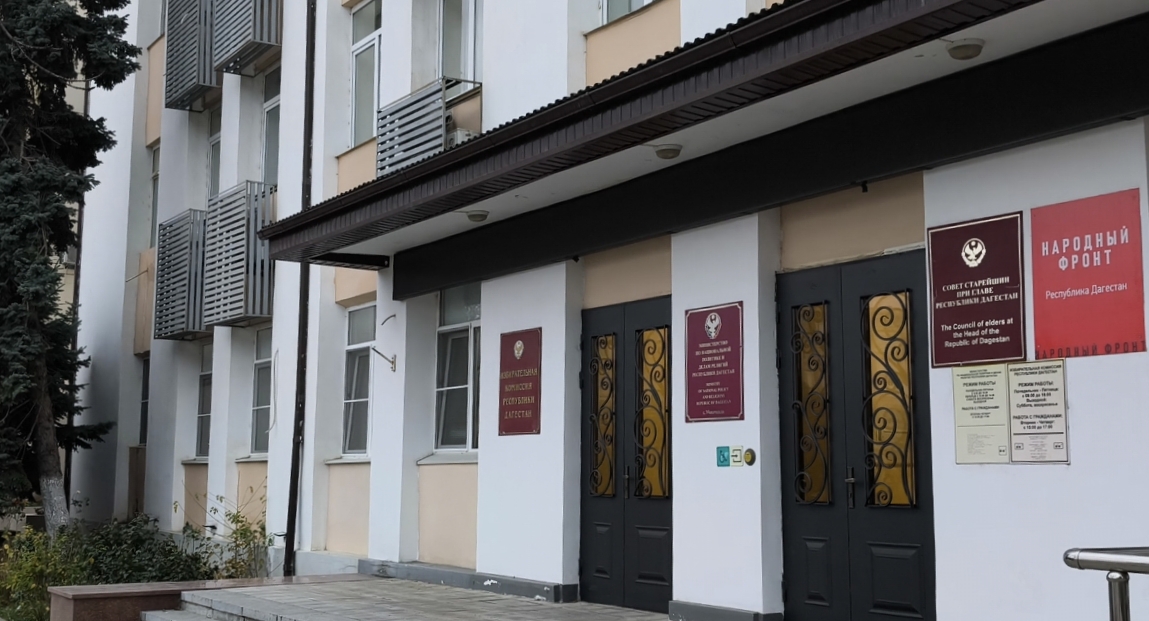 Миннац Дагестана: «Недружественные силы пытаются дискредитировать работу власти и внести разлад в отношения между народами»