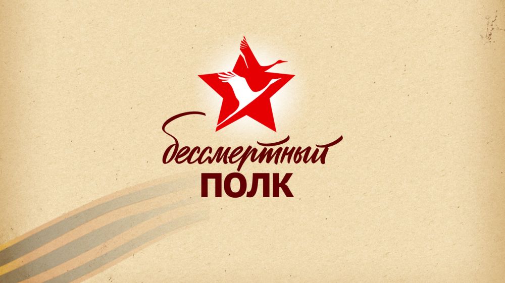 Бессмертный полк в Северо-Каказском федеральном округе 2026