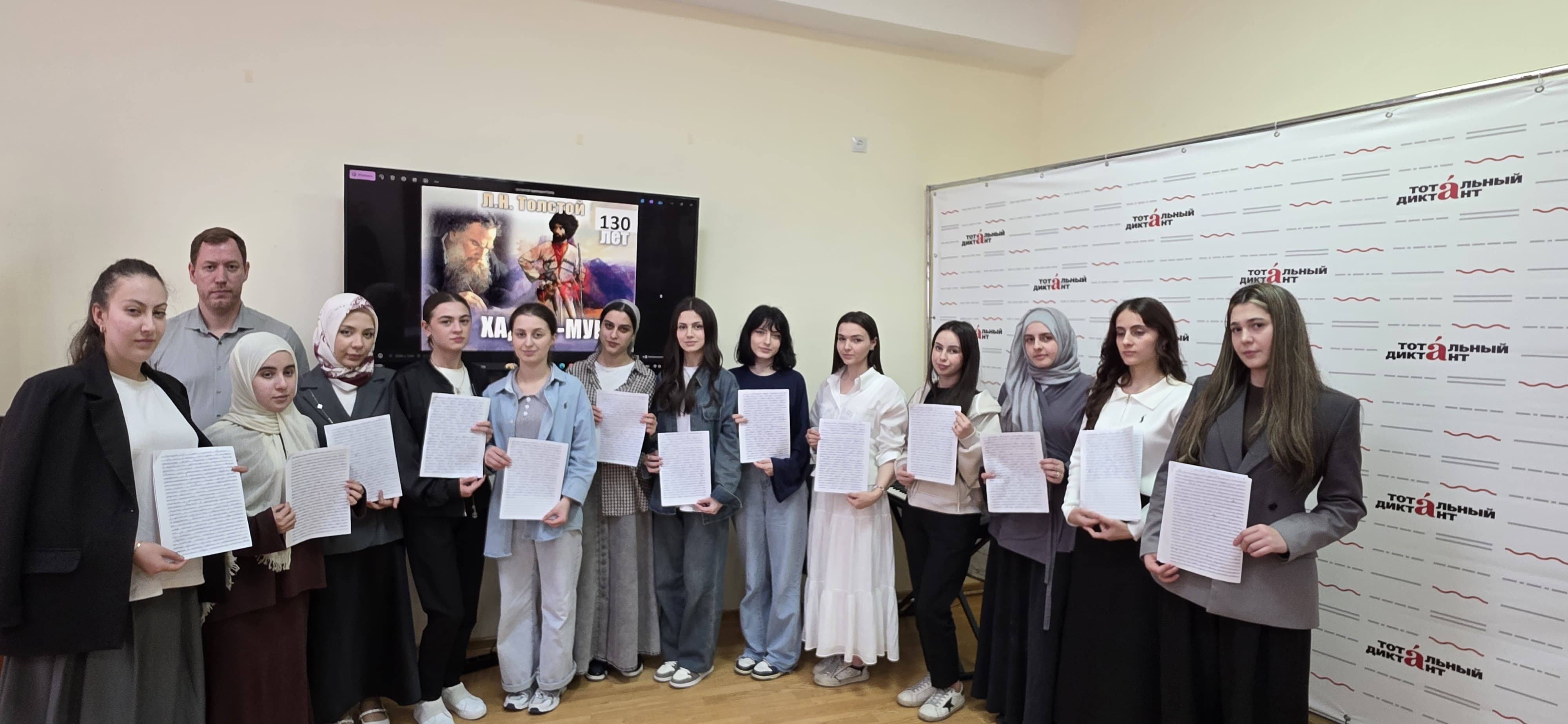 От Толстого до Булгакова: в Дагестане стартовала Неделя русского языка
