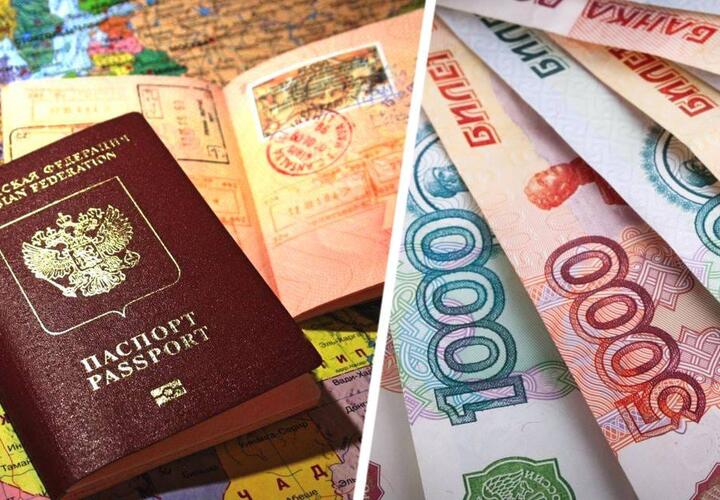 С 27 июля в России изменятся государственные пошлины в сфере миграции