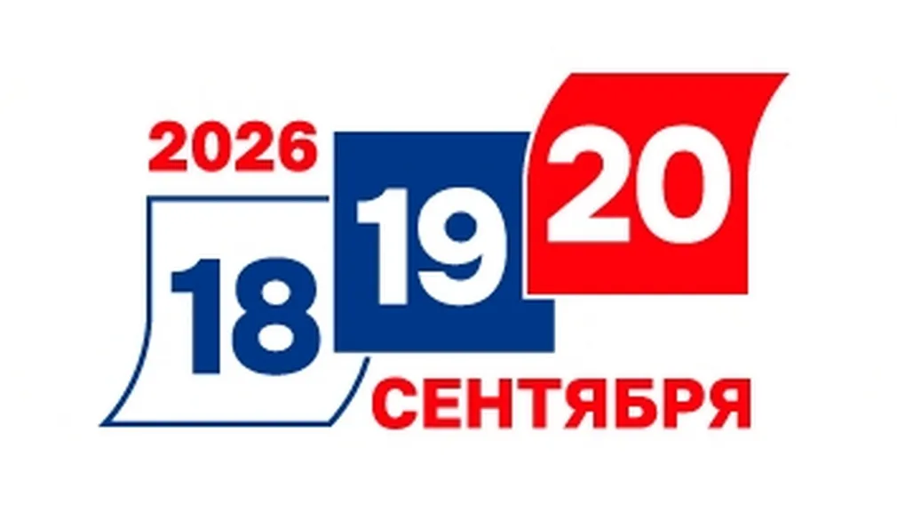 ФАДН России подготовил памятку о недопустимости использования этнического и религиозного факторов в избирательном процессе