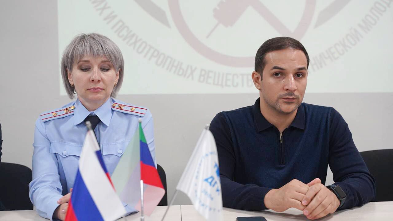 В Махачкале состоялась Республиканская конференция «Роль религии и религиозных организаций в противодействии употреблению наркотических и психотропных веществ»