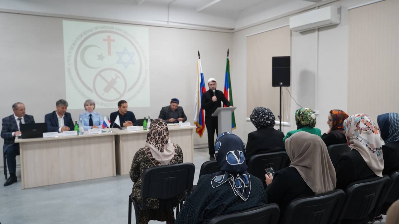 В Махачкале состоялась Республиканская конференция «Роль религии и религиозных организаций в противодействии употреблению наркотических и психотропных веществ»