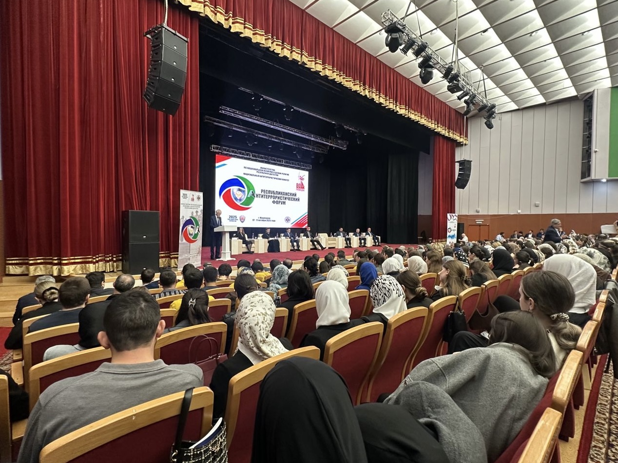 Масштабный Республиканский антитеррористический форум в Дагестане. Итоги первого дня