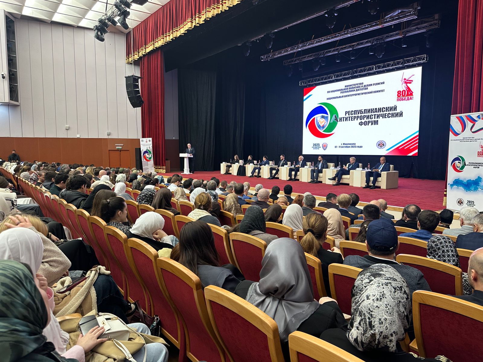Масштабный Республиканский антитеррористический форум в Дагестане. Итоги первого дня