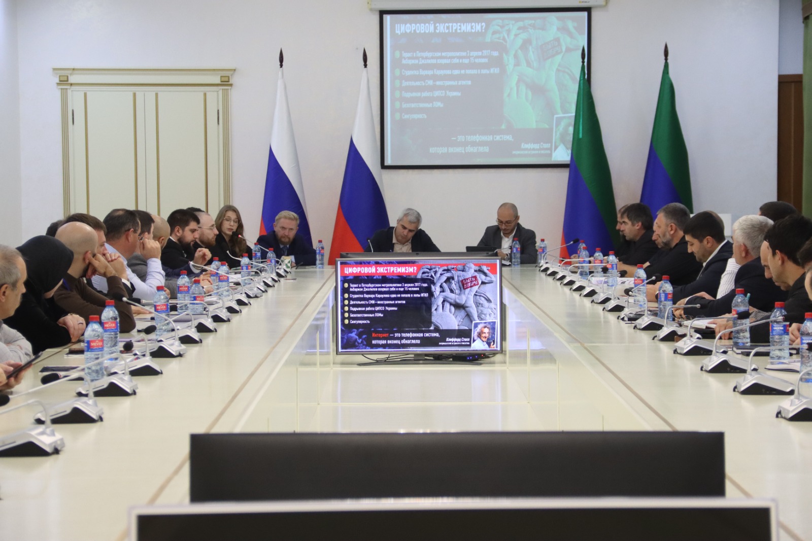 Масштабный Республиканский антитеррористический форум в Дагестане. Итоги первого дня