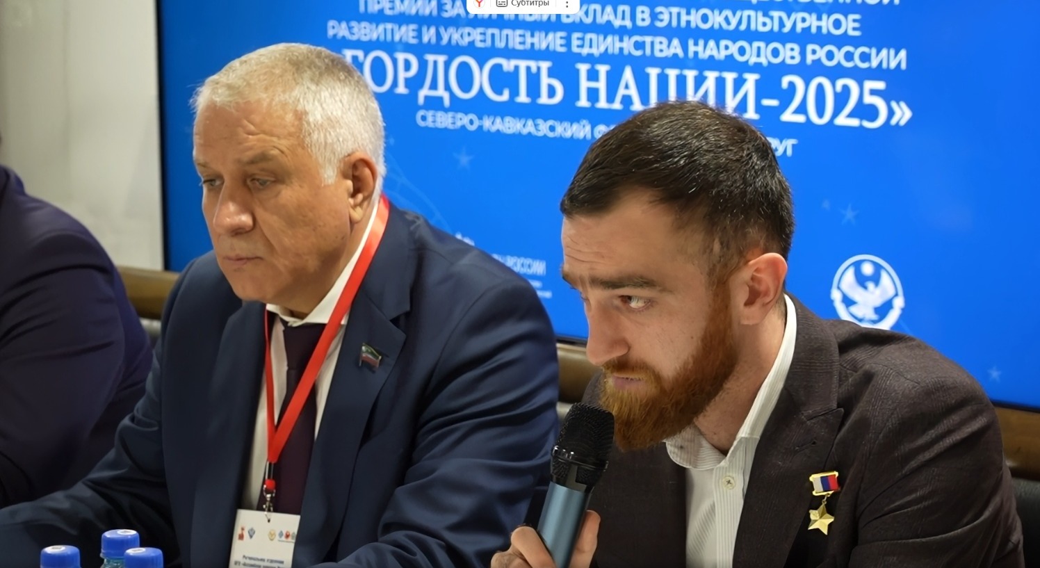 «Единство народов – залог Победы». В Махачкале прошла конференция в рамках VI Всероссийской общественной премии «Гордость нации-2025»