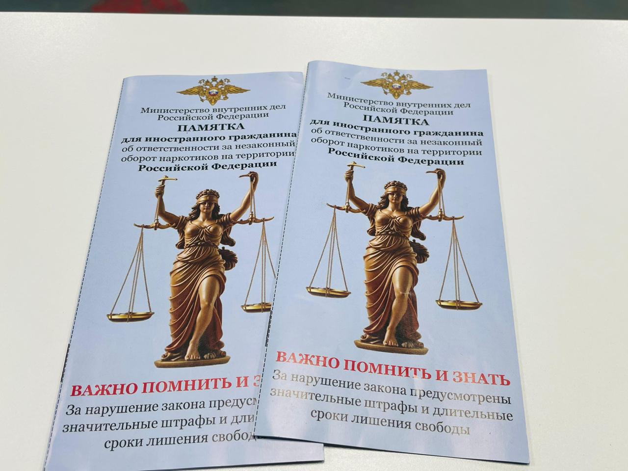 50 иностранным гражданам в Дагестане объяснили правила пребывания на территории российского государства