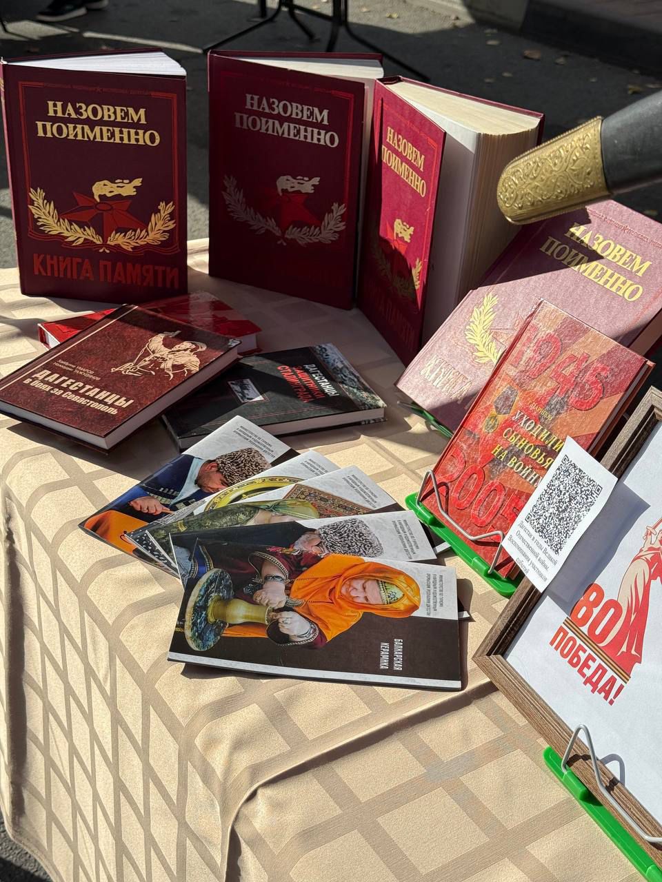 Большой осенний праздник. Дагестанское подворье представлено на Покровской ярмарке в Ставрополе