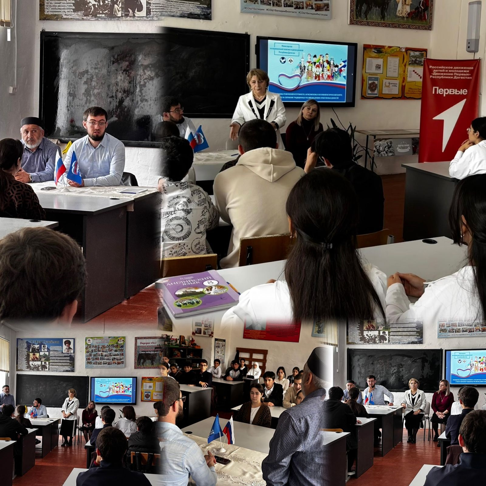 В Дербенте и Дербентском районе прошла серия образовательных встреч со студентами и школьниками