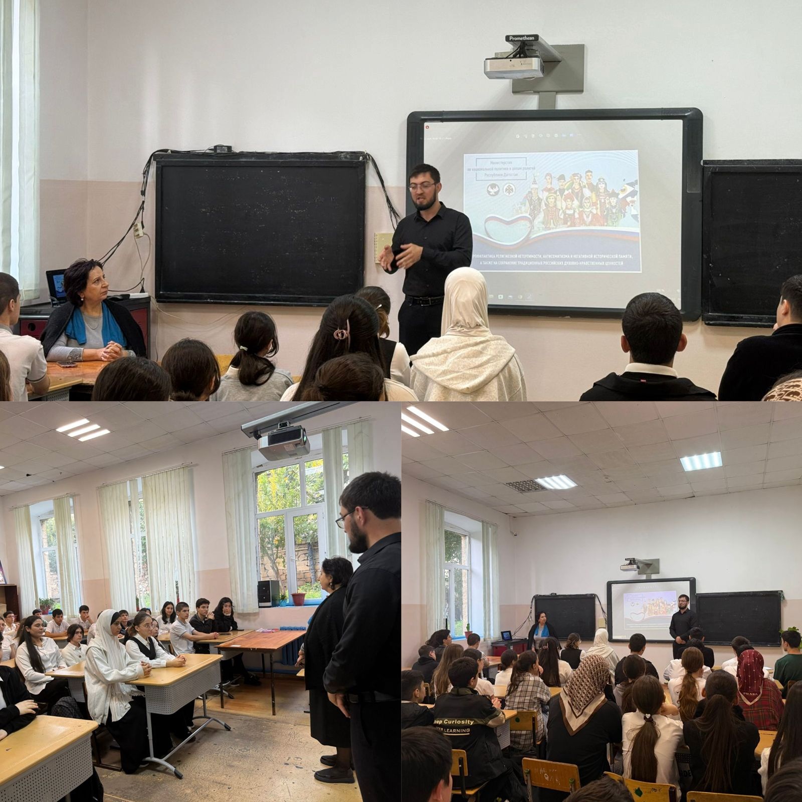 В Дербенте и Дербентском районе прошла серия образовательных встреч со студентами и школьниками