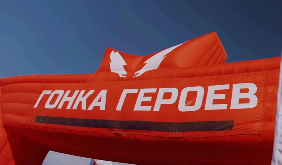 Темирлан Абуталимов посетил «Гонку Героев»