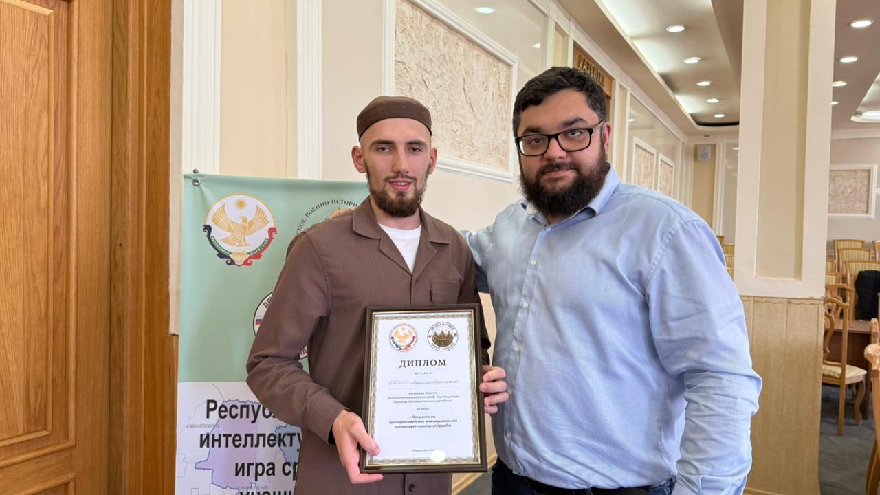 Интеллектуальная игра для юных алимов прошла в Махачкале
