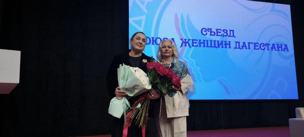 Хасайбат Валиева избрана председателем Союза женщин Дагестана