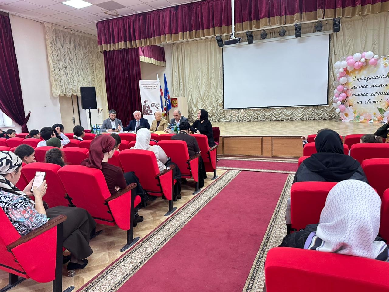 «Советы мудрых» услышали школьники Хасавюртовского района