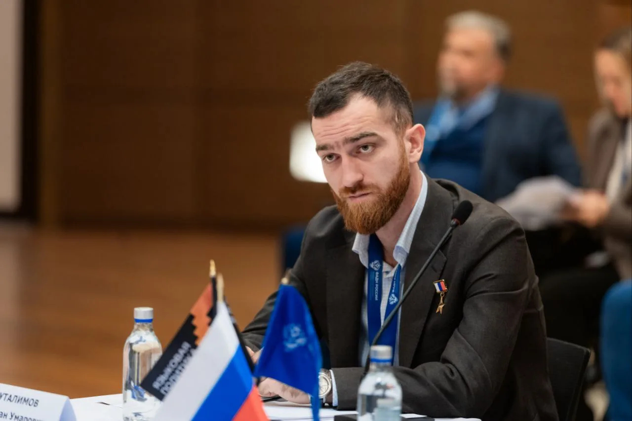 Темирлан Абуталимов принял участие в заседании Национального организационного комитета по подготовке и проведению Международного десятилетия языков коренных народов России