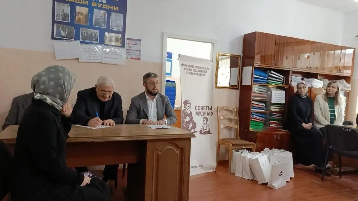 «Советы мудрых» получили школьники из Каспийска, Буйнакска, Буйнакского и Кумторкалинского районов