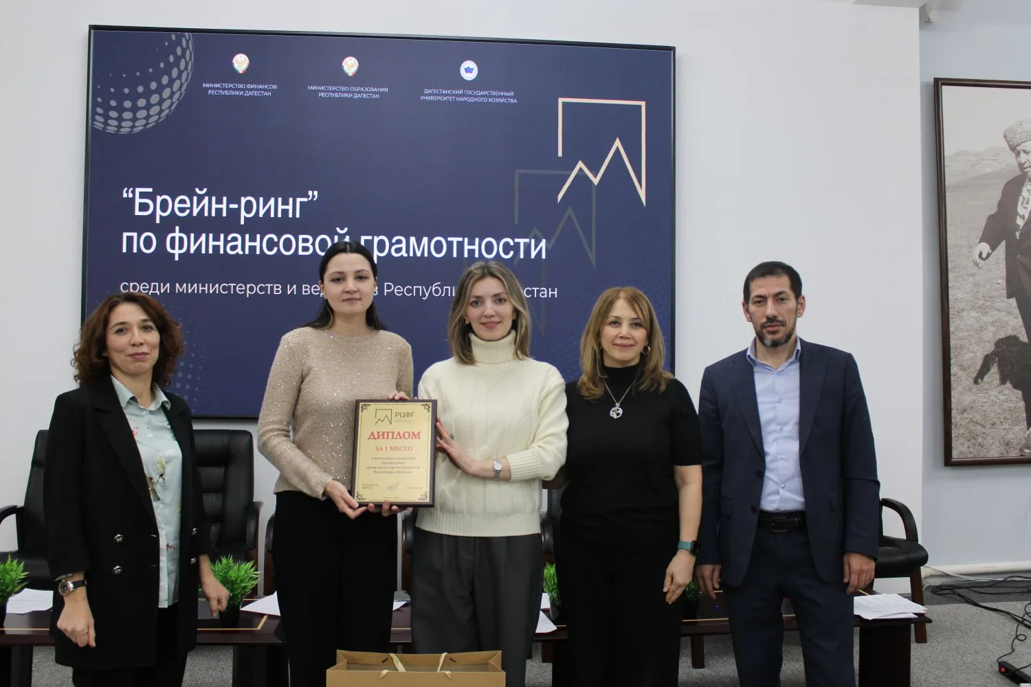 Двое против всех. Команда Миннаца Дагестана – победитель республиканского брeйн‑ринга среди госслужащих по финансовой грамотности