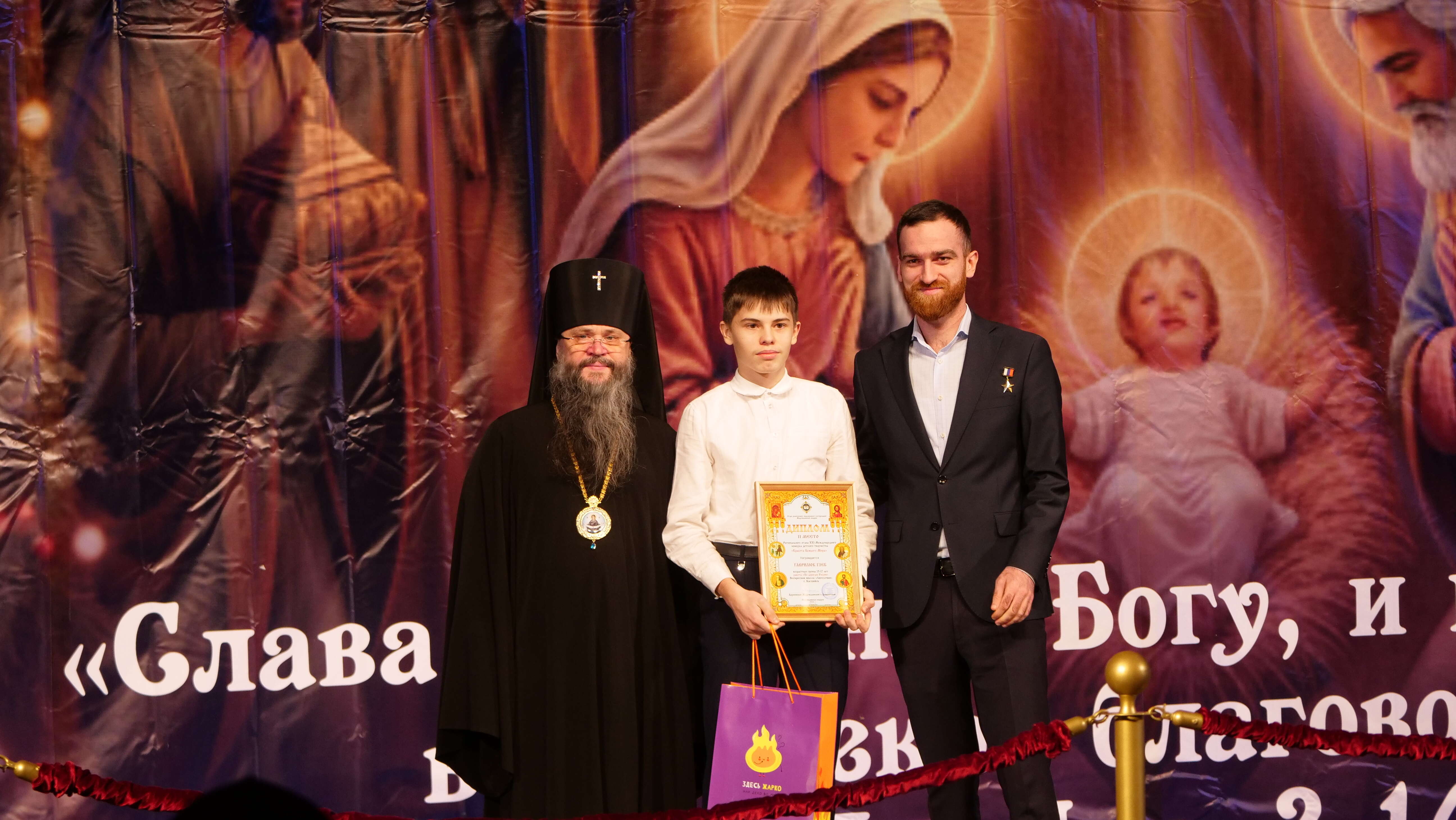 В Дагестане прошел большой рождественский праздник