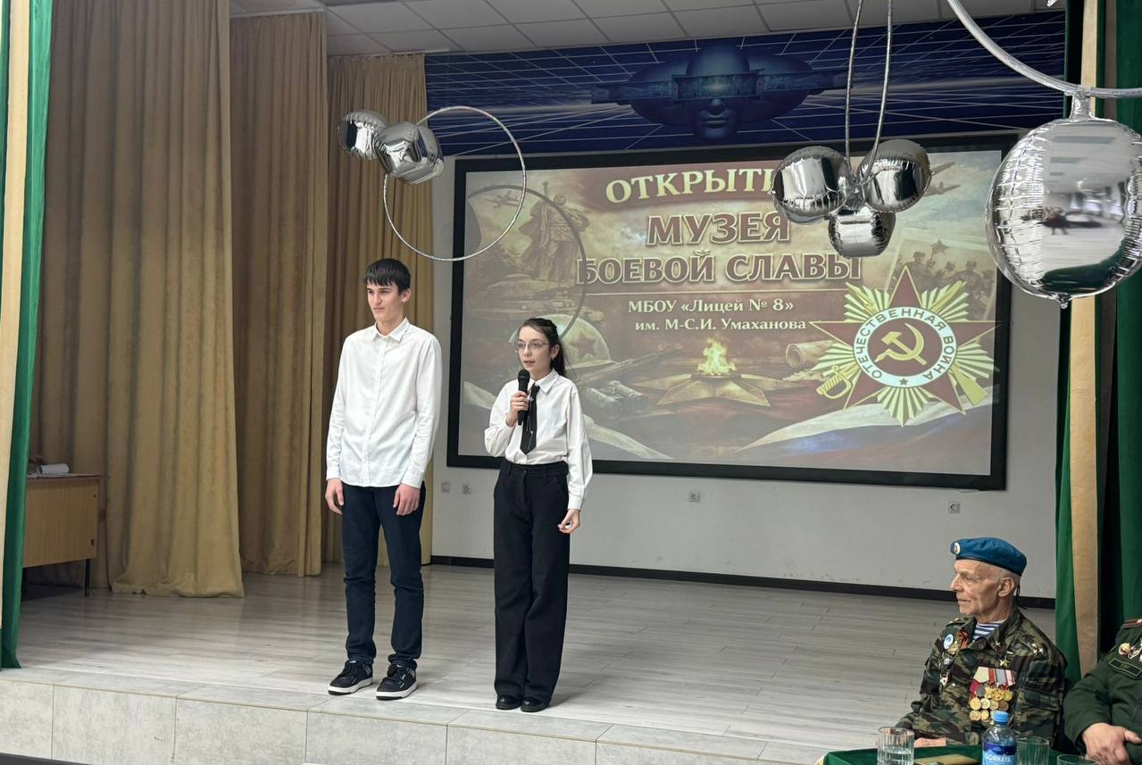 Символ памяти и мужества. В одном из лицеев Махачкалы открылся Музей боевой славы