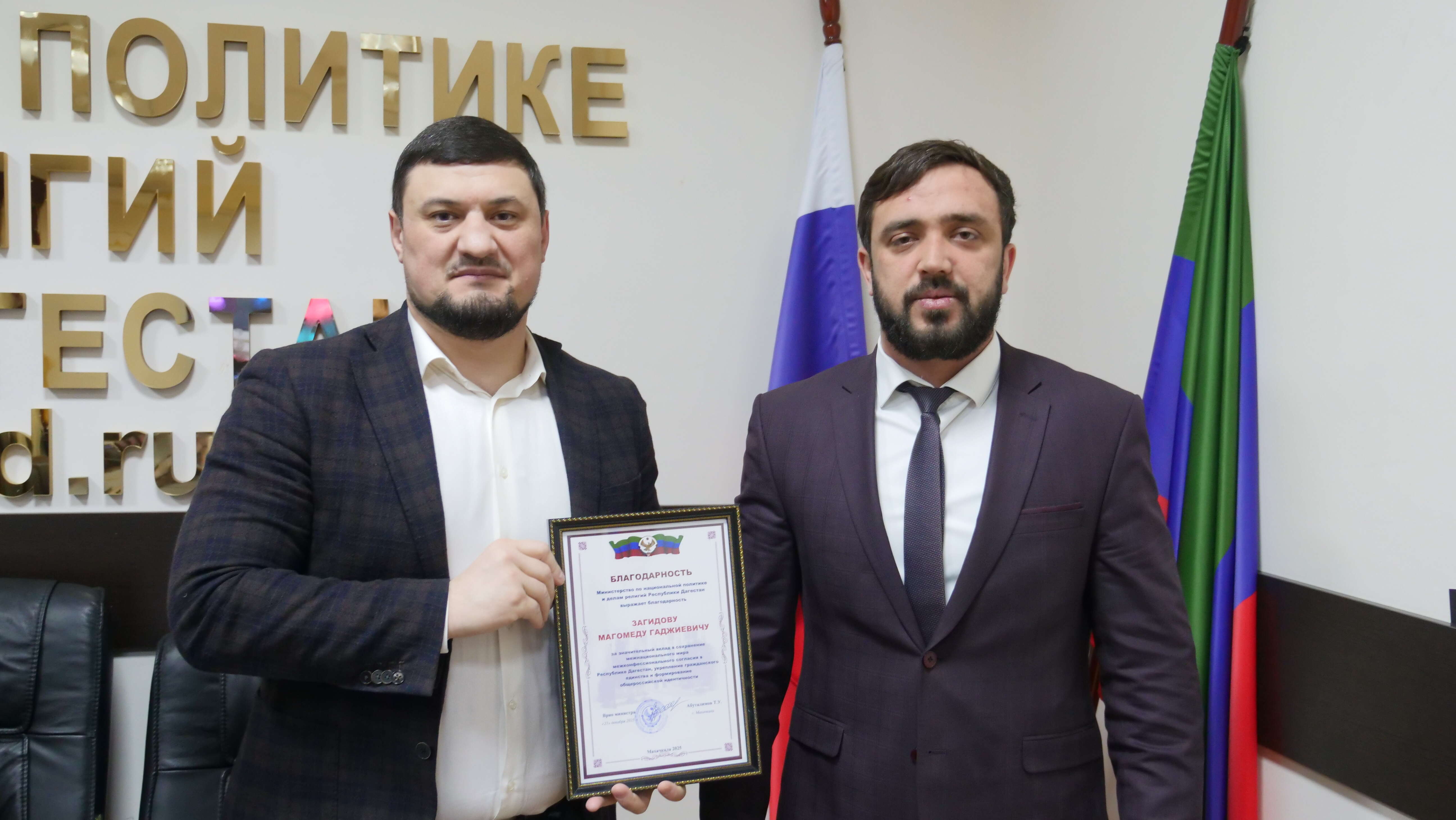 В Миннаце Дагестана обсудили работу с иностранной студенческой молодежью