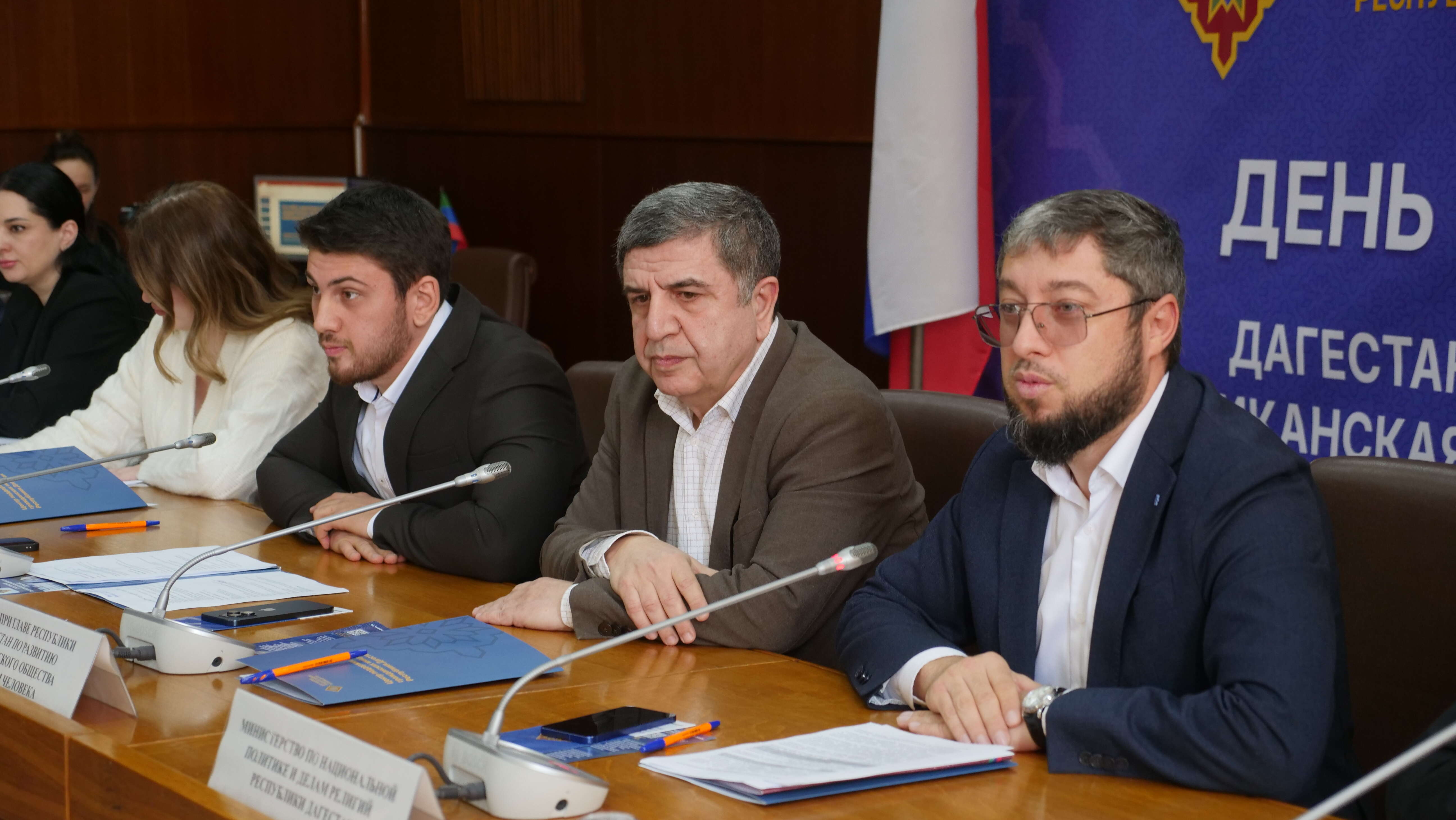 «День НКО – 2026». В Махачкале обсудили развитие некоммерческих организаций