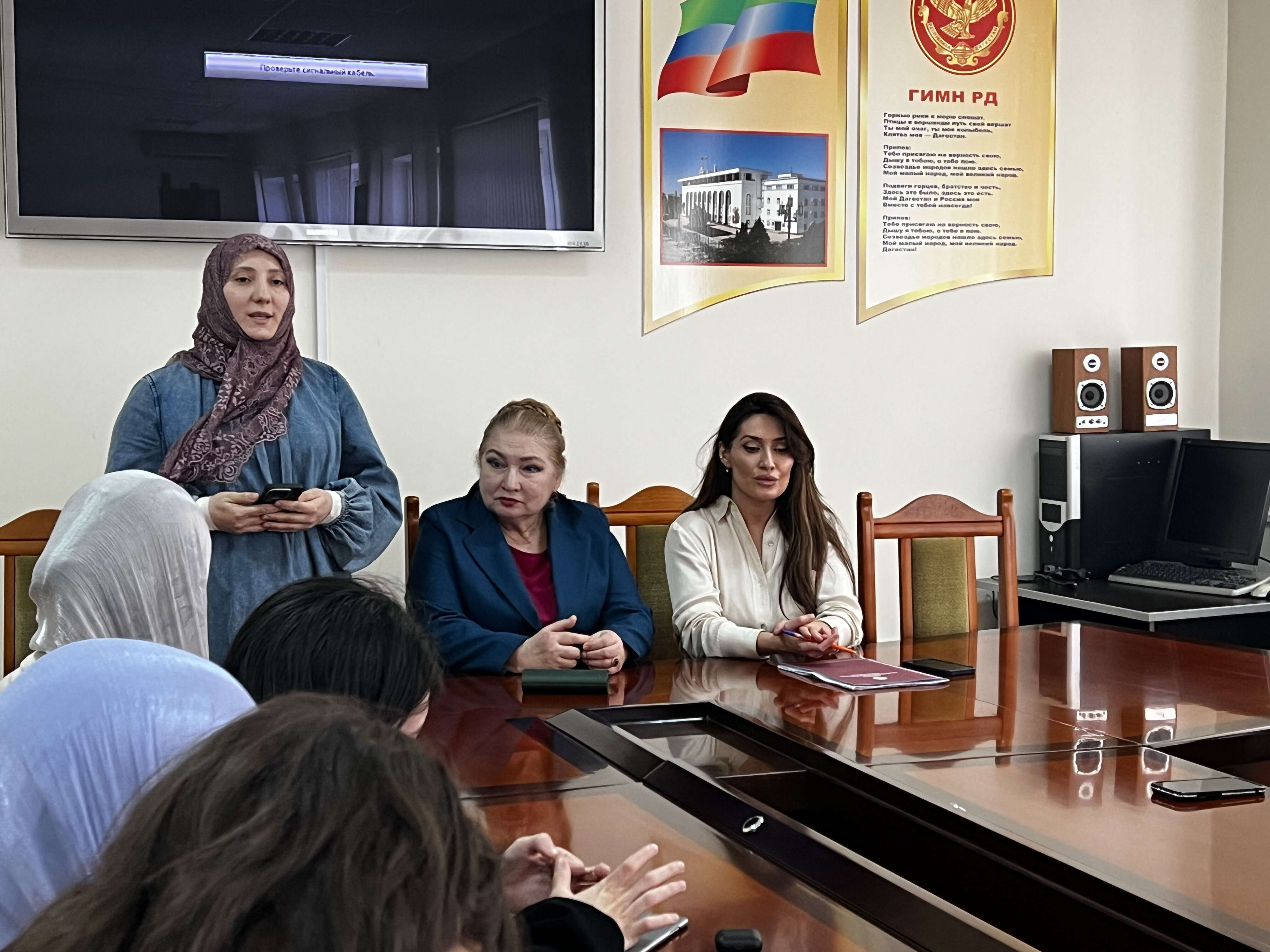 Правда или ложь? Студентам в Махачкале объяснили, как проверить достоверность информации