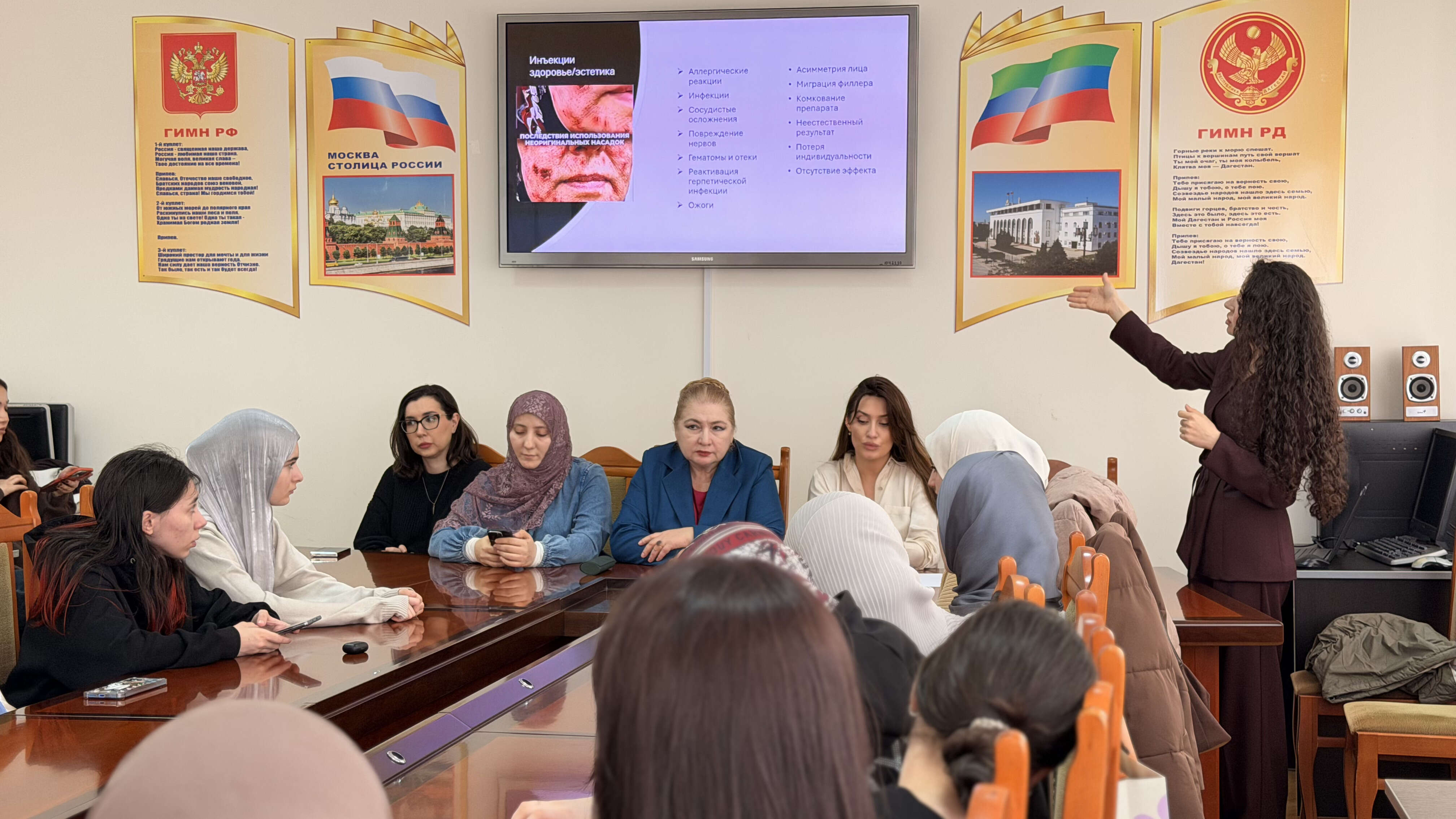 Правда или ложь? Студентам в Махачкале объяснили, как проверить достоверность информации